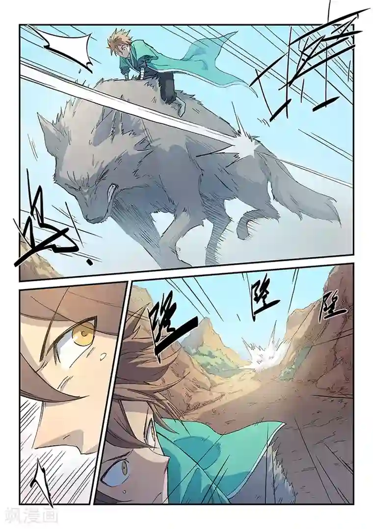 星武神诀第319话