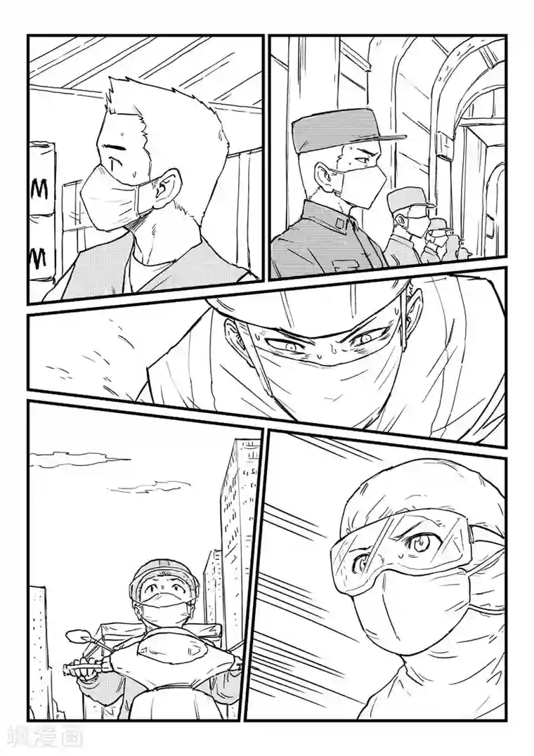 星武神诀2020番外