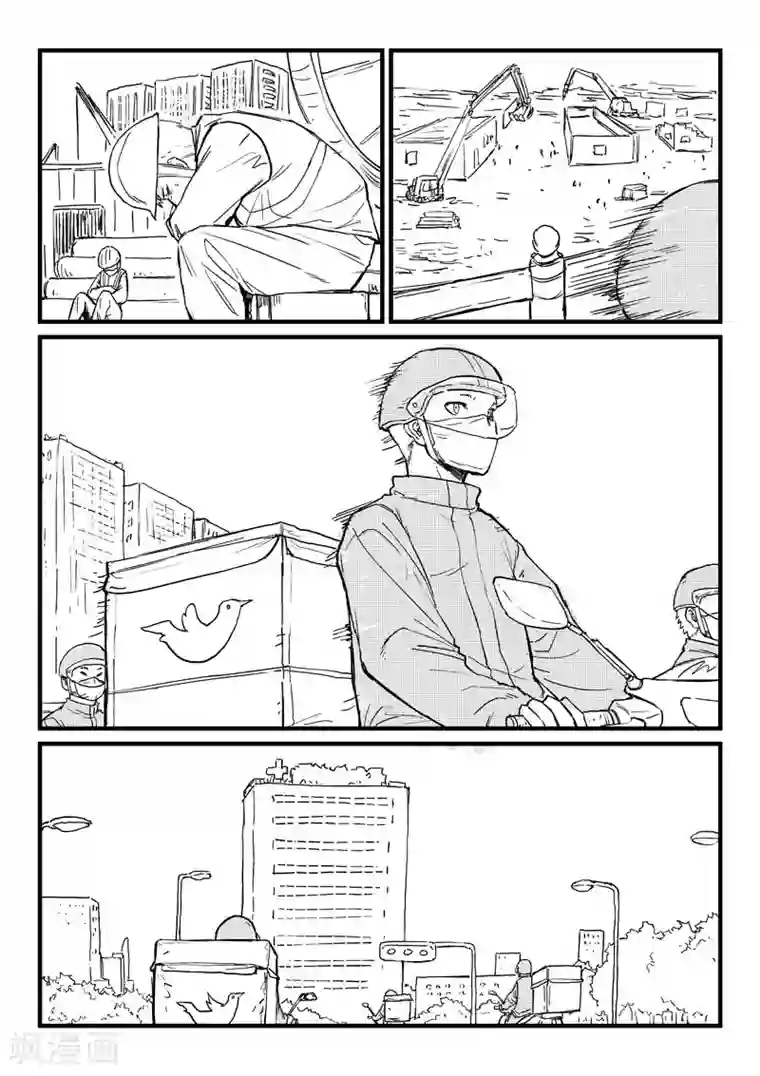 星武神诀2020番外