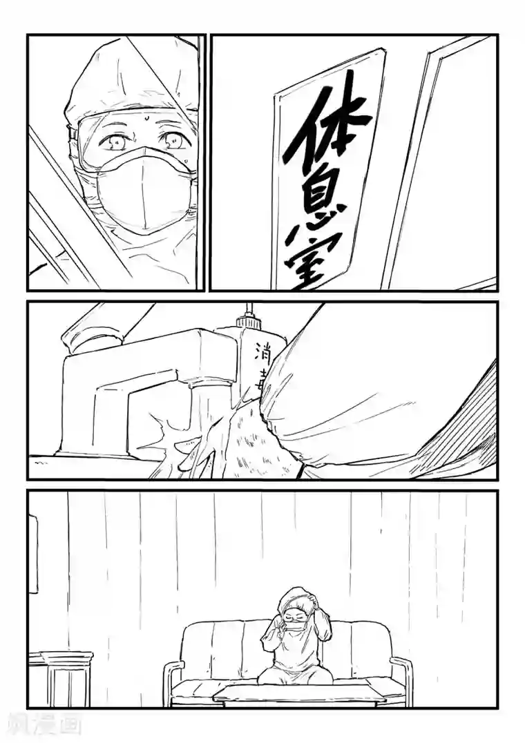 星武神诀2020番外