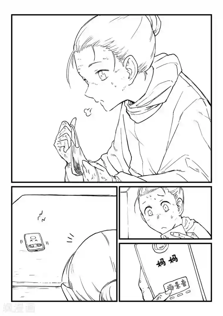 星武神诀2020番外