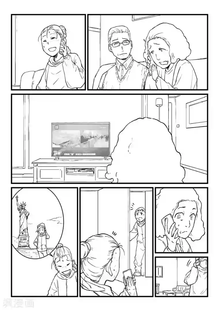 星武神诀2020番外