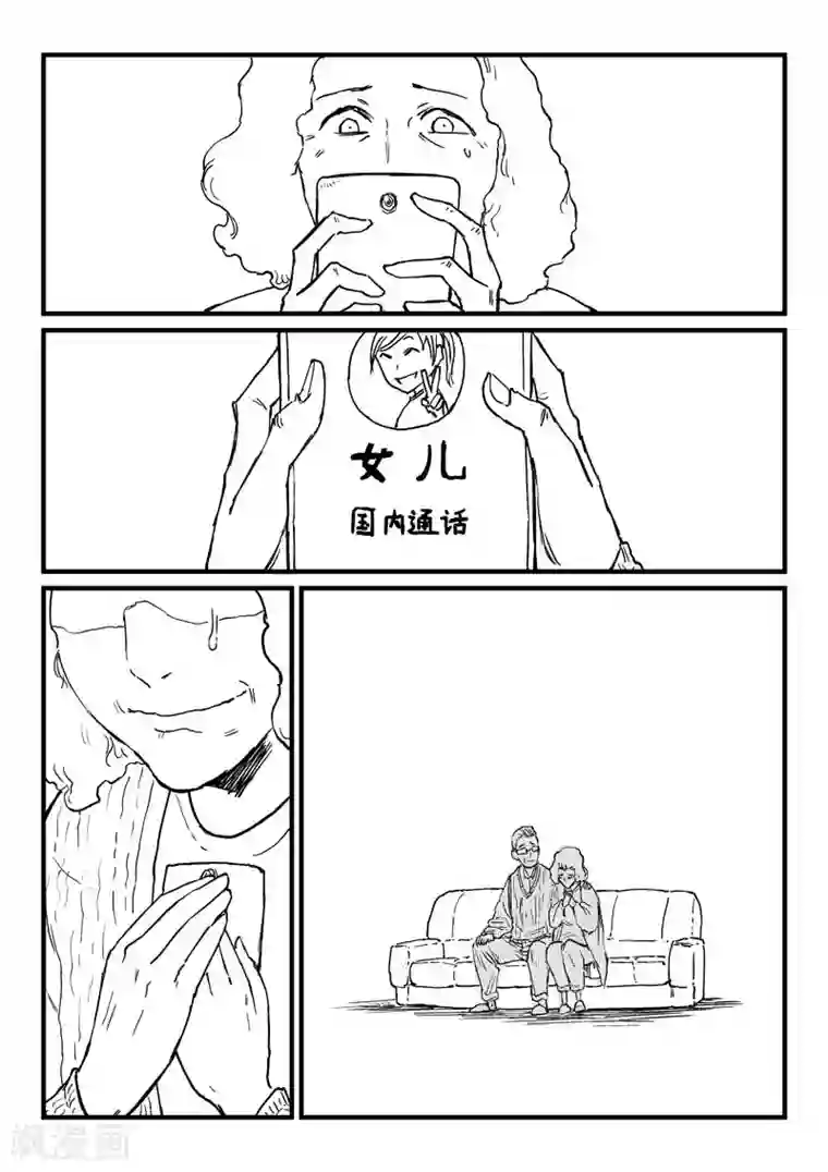 星武神诀2020番外