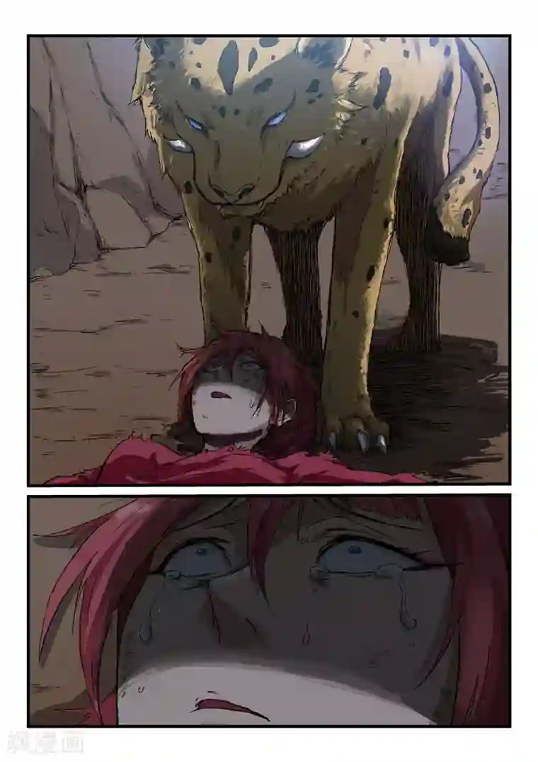 星武神诀第322话