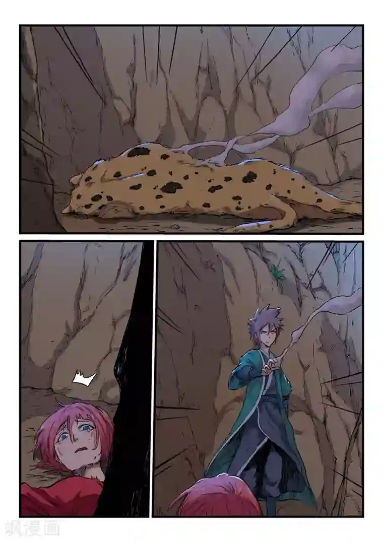 星武神诀第322话