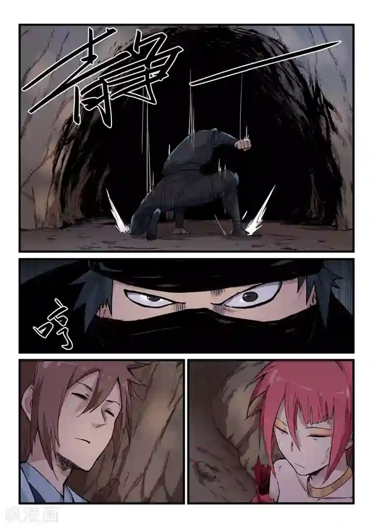 星武神诀第323话