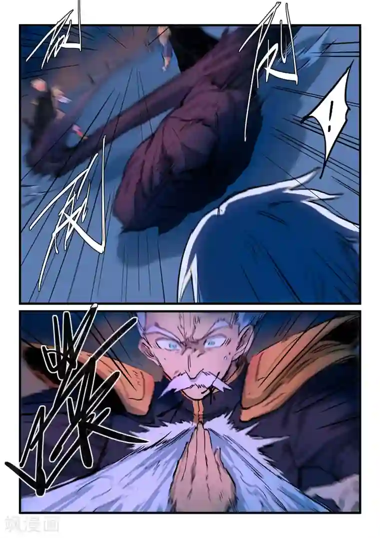 星武神诀第326话