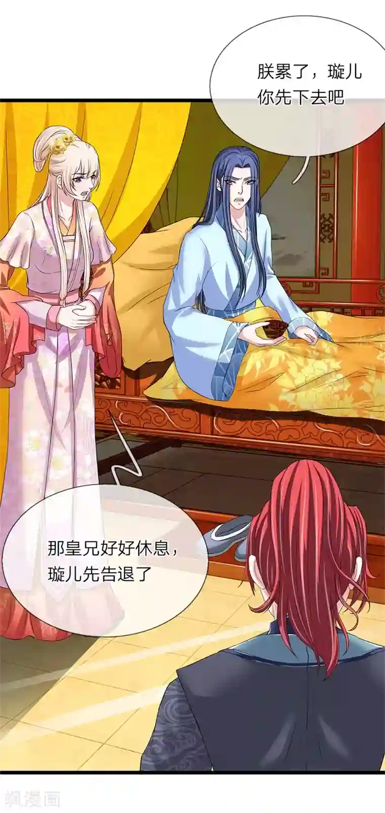 我穿越成了恶毒皇后第112话 封锁消息