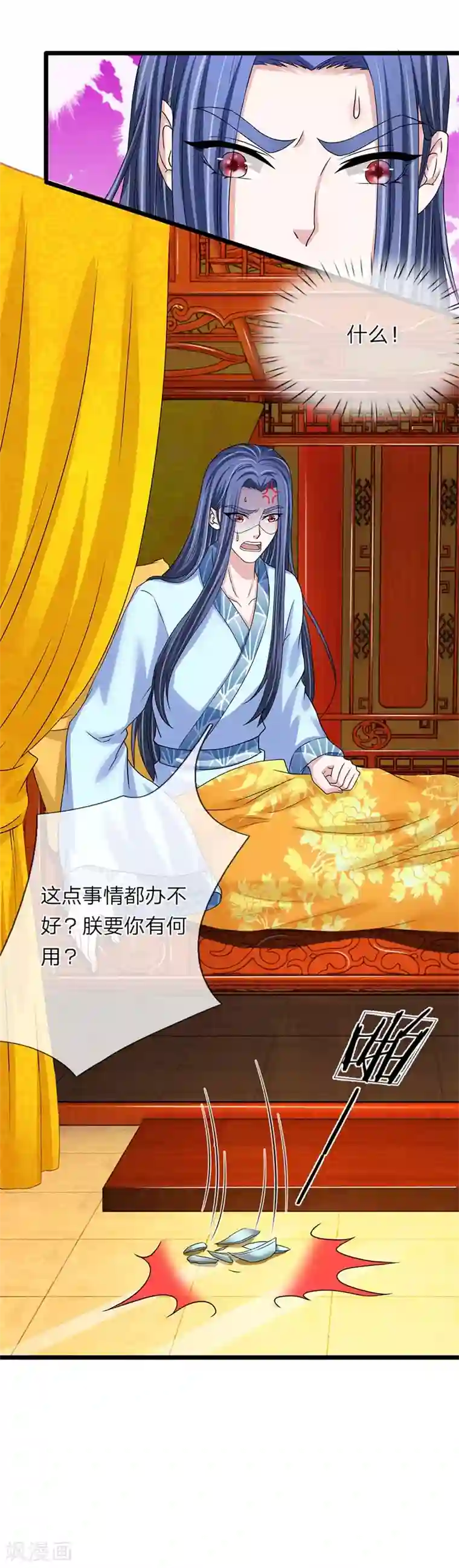 我穿越成了恶毒皇后第112话 封锁消息