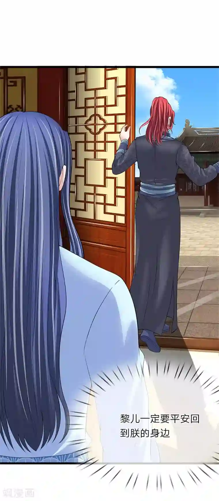 我穿越成了恶毒皇后第112话 封锁消息