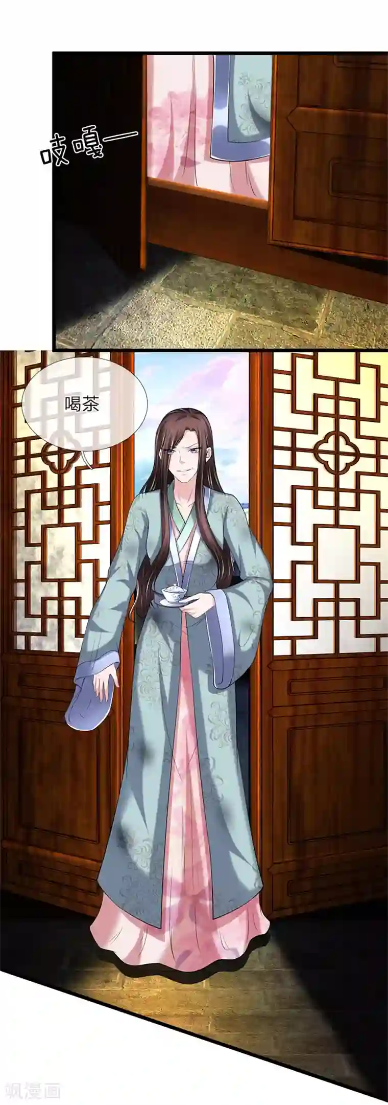 我穿越成了恶毒皇后第113话 藏身之所