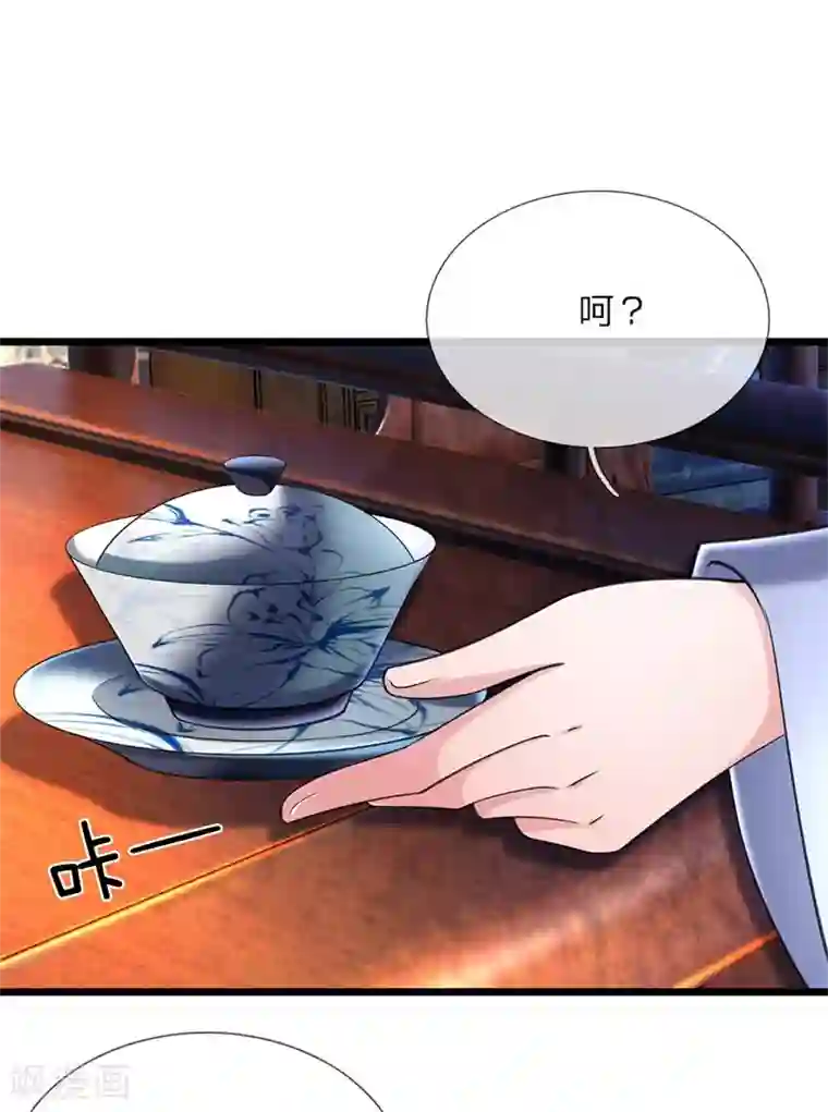 我穿越成了恶毒皇后第113话 藏身之所