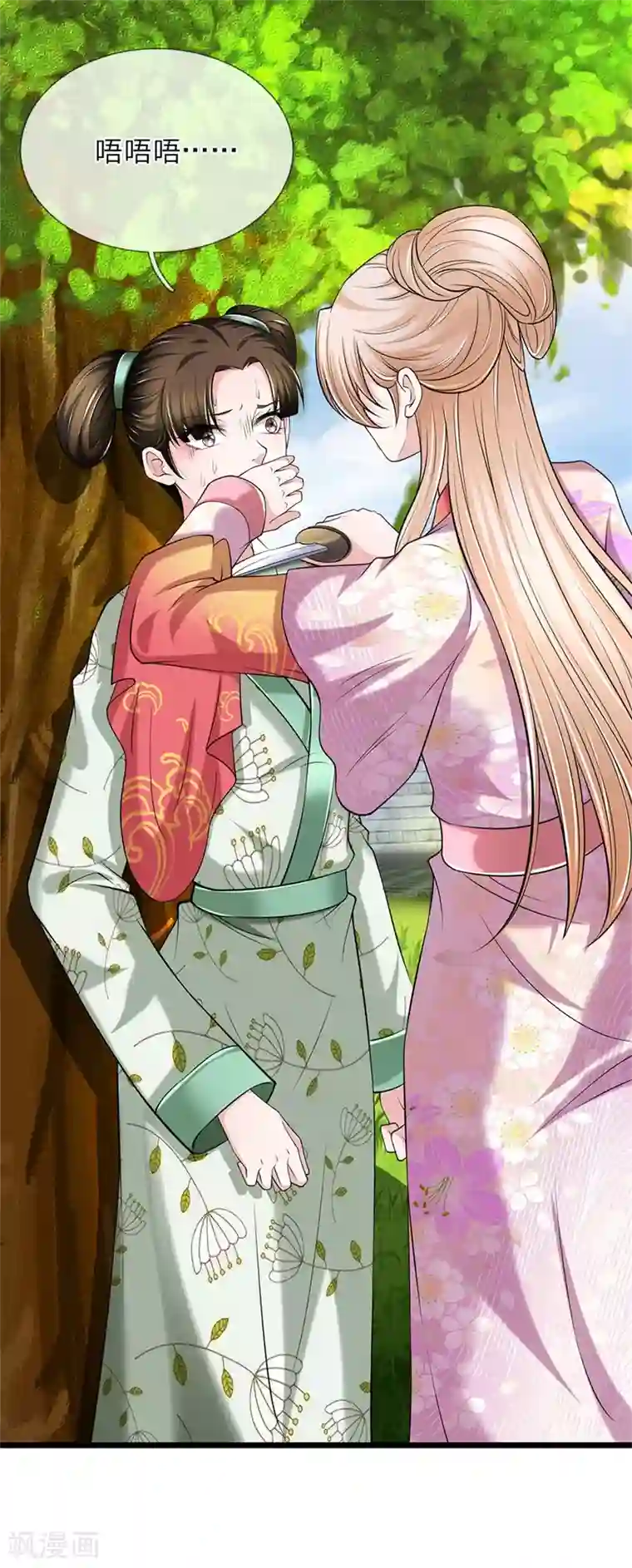 我穿越成了恶毒皇后第113话 藏身之所