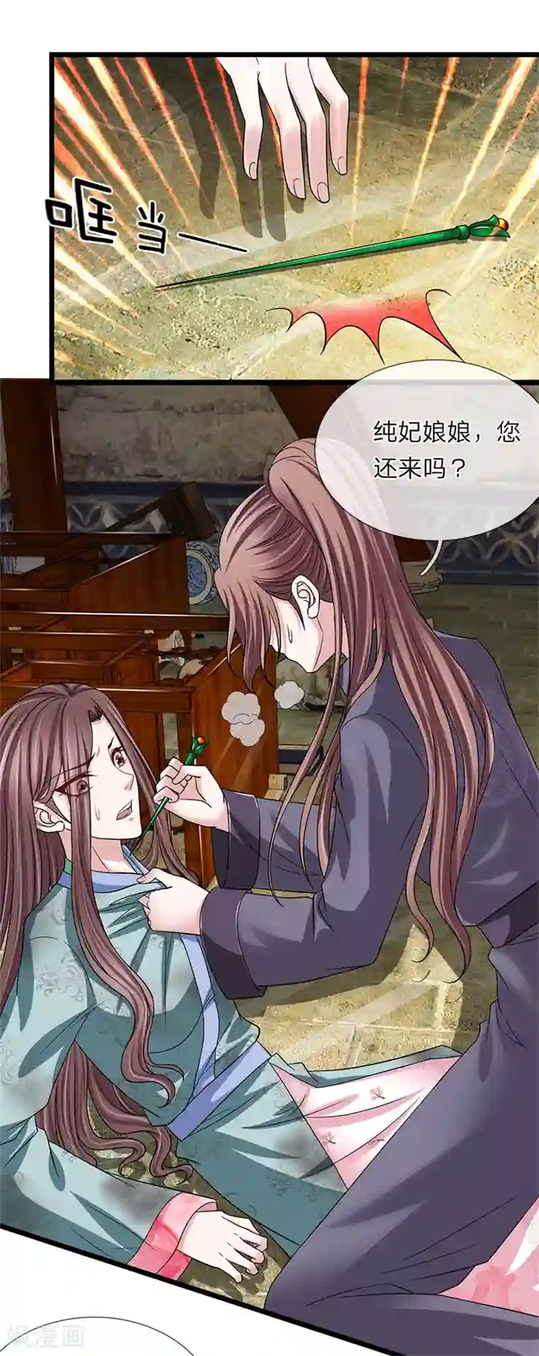 我穿越成了恶毒皇后第114话 横刀夺爱