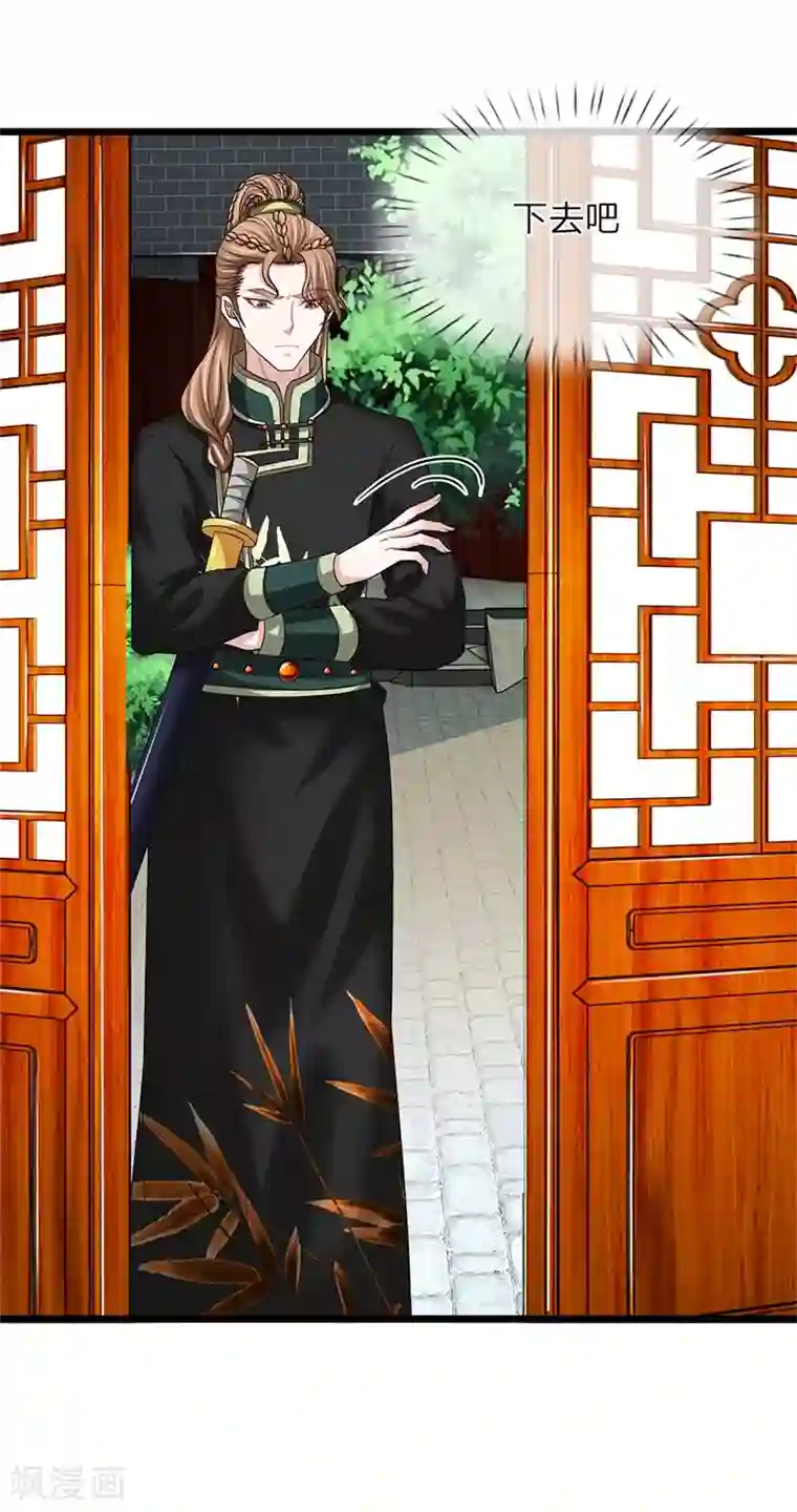 我穿越成了恶毒皇后第114话 横刀夺爱