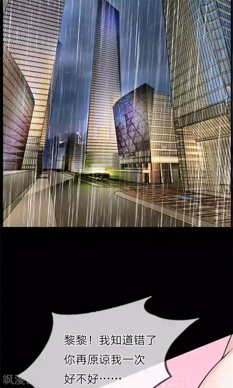 我穿越成了恶毒皇后预告