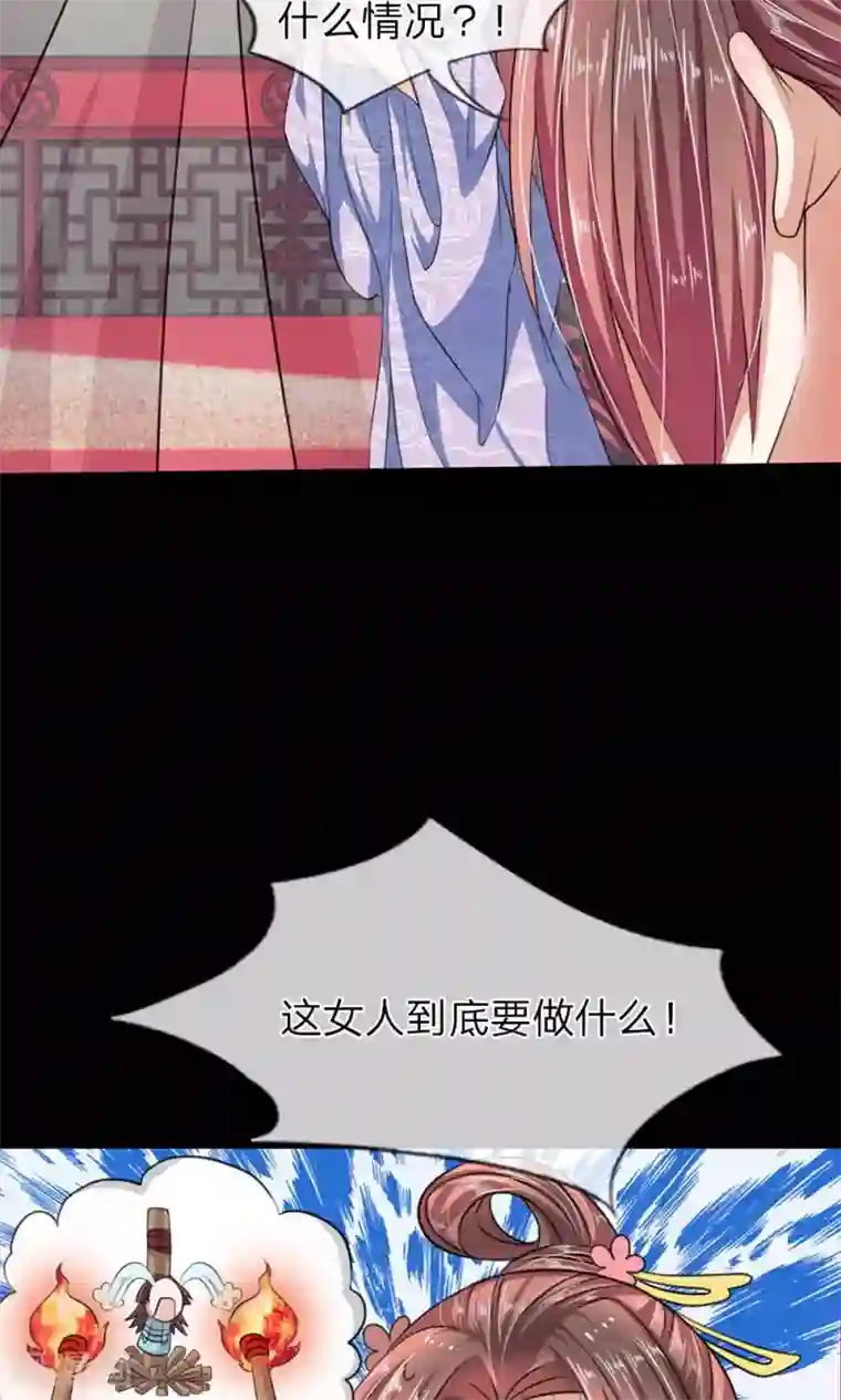 我穿越成了恶毒皇后预告