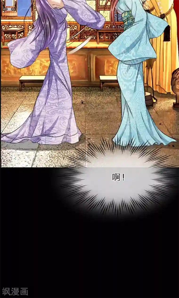 我穿越成了恶毒皇后预告