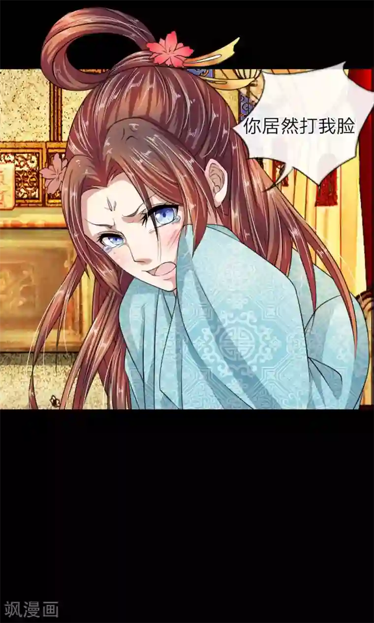 我穿越成了恶毒皇后预告