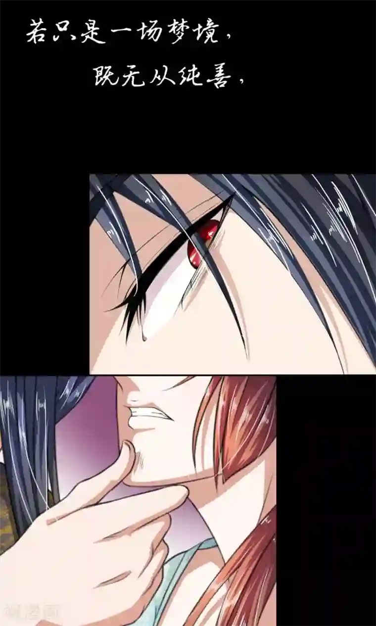 我穿越成了恶毒皇后预告