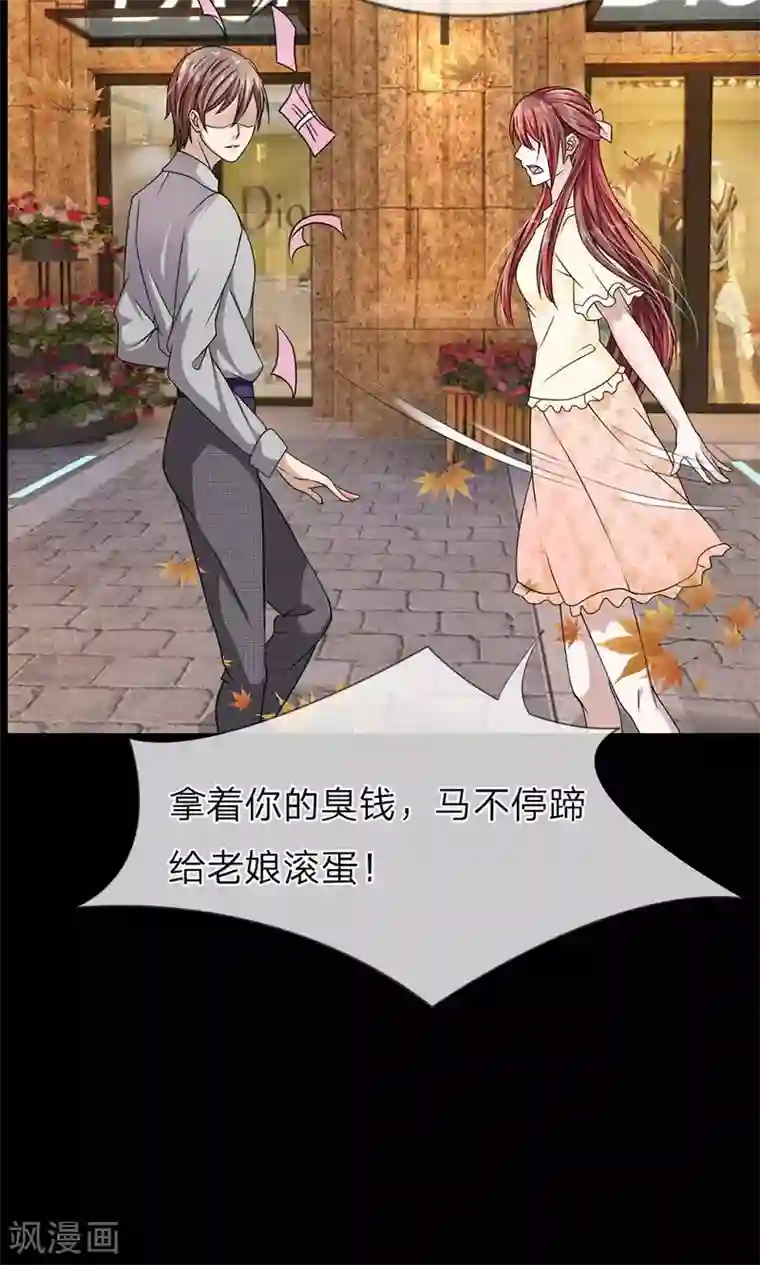 我穿越成了恶毒皇后预告