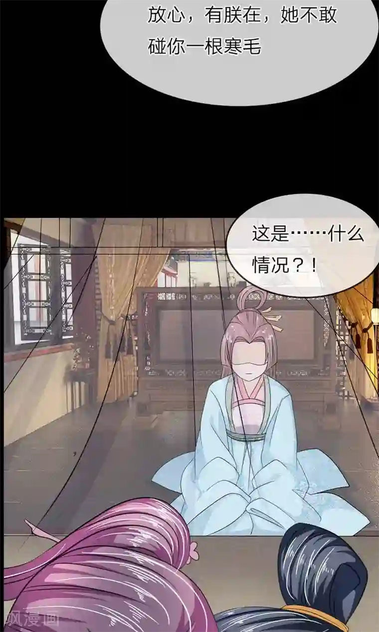 我穿越成了恶毒皇后预告