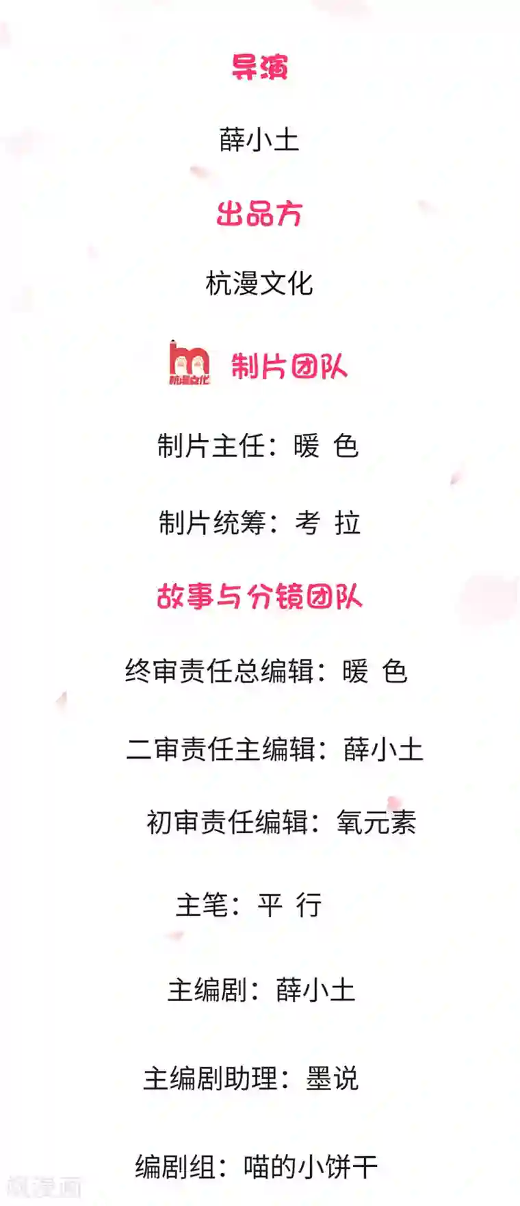 肌肉狗Jan驯化第1话 渣男永远是渣男