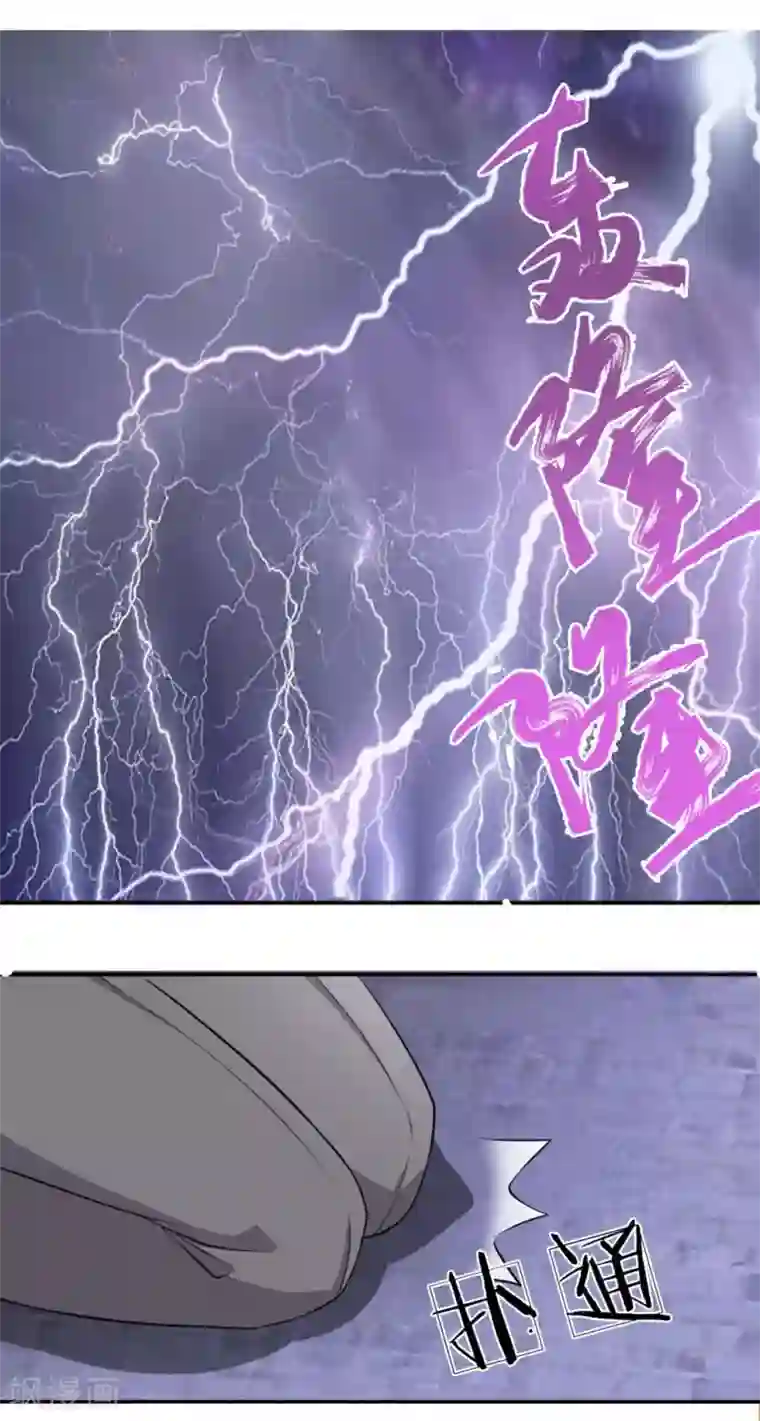 我穿越成了恶毒皇后第1话 渣男永远是渣男