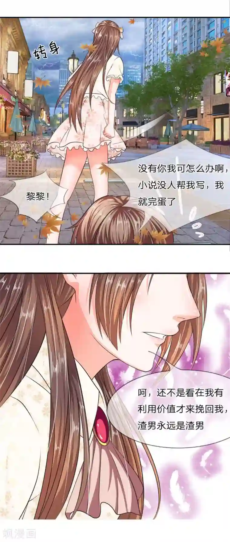 肌肉狗Jan驯化第1话 渣男永远是渣男