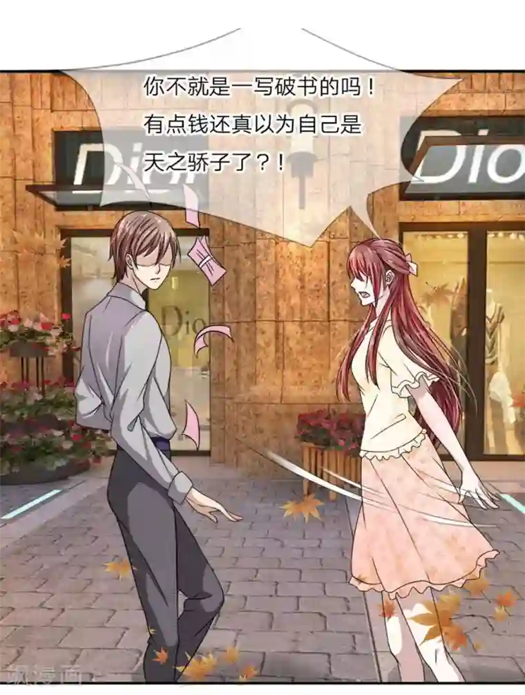 肌肉狗Jan驯化第1话 渣男永远是渣男