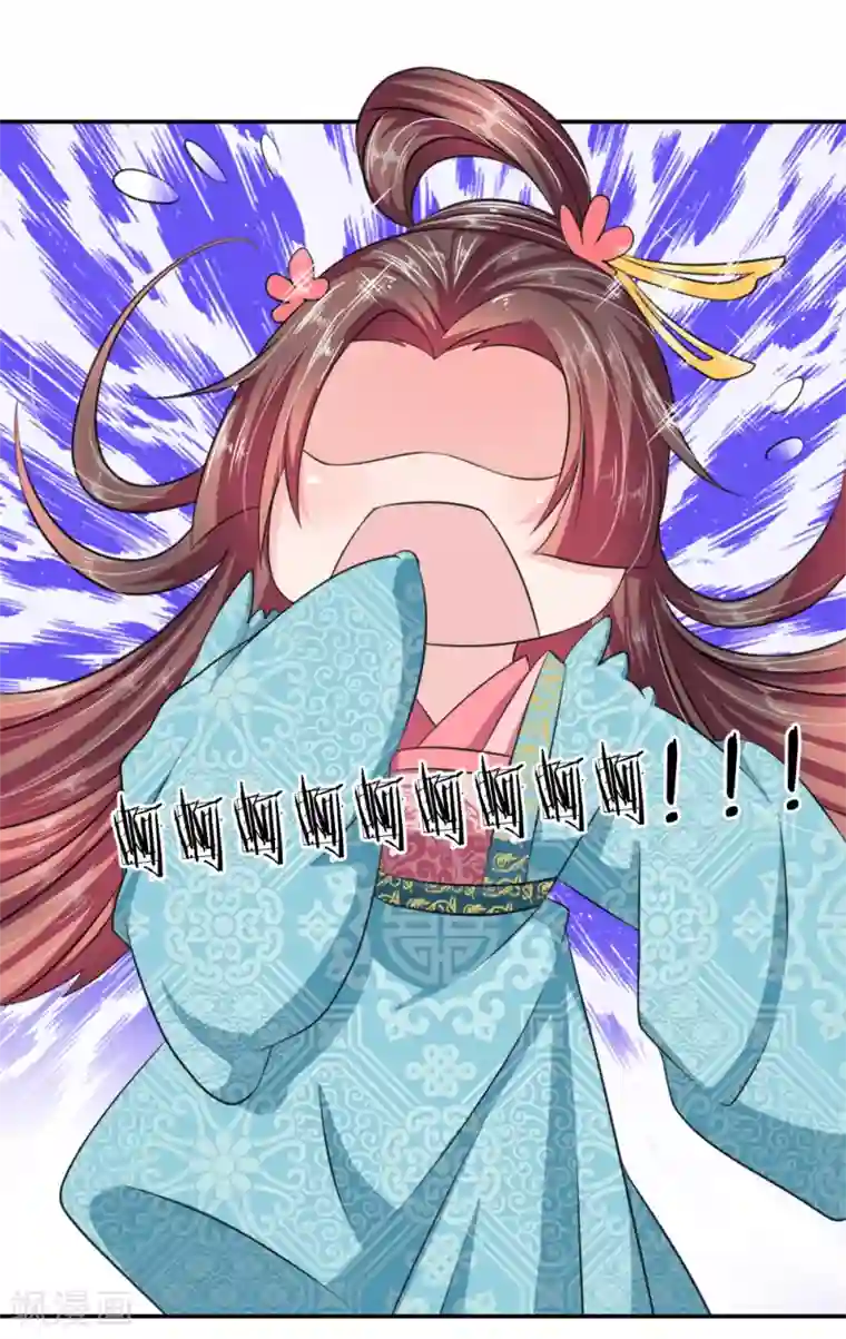 我穿越成了恶毒皇后第2话 为什么是我