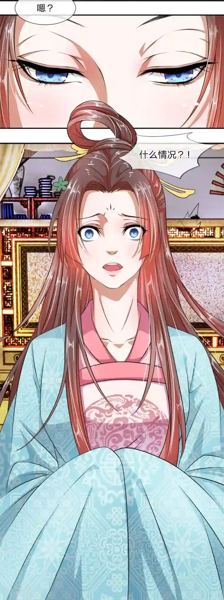 我穿越成了恶毒皇后第2话 为什么是我