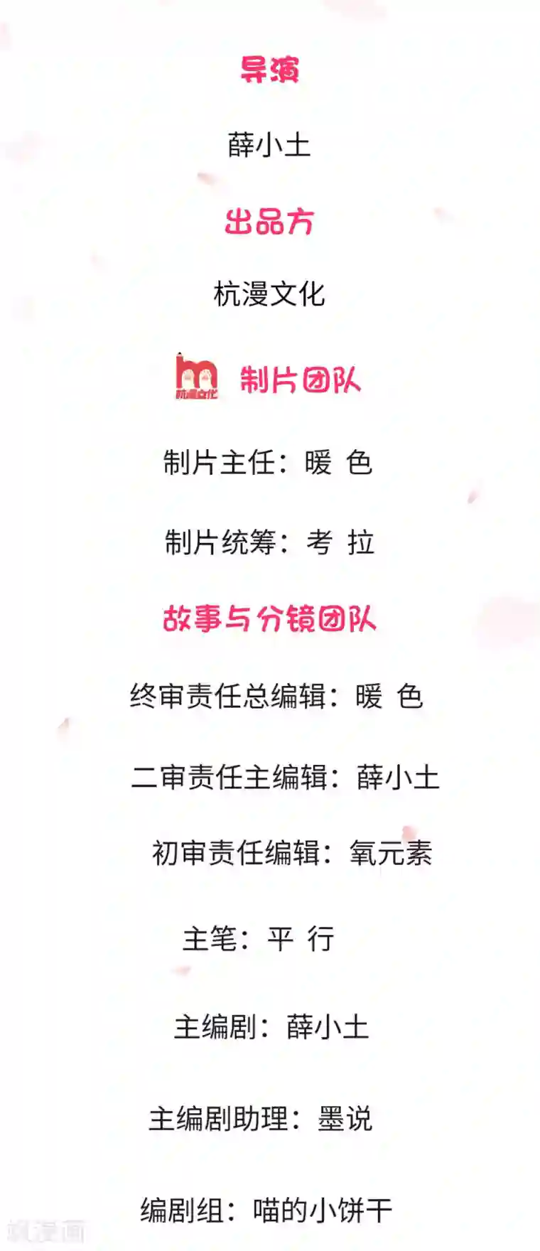 我穿越成了恶毒皇后第4话 我要跟你拼了！