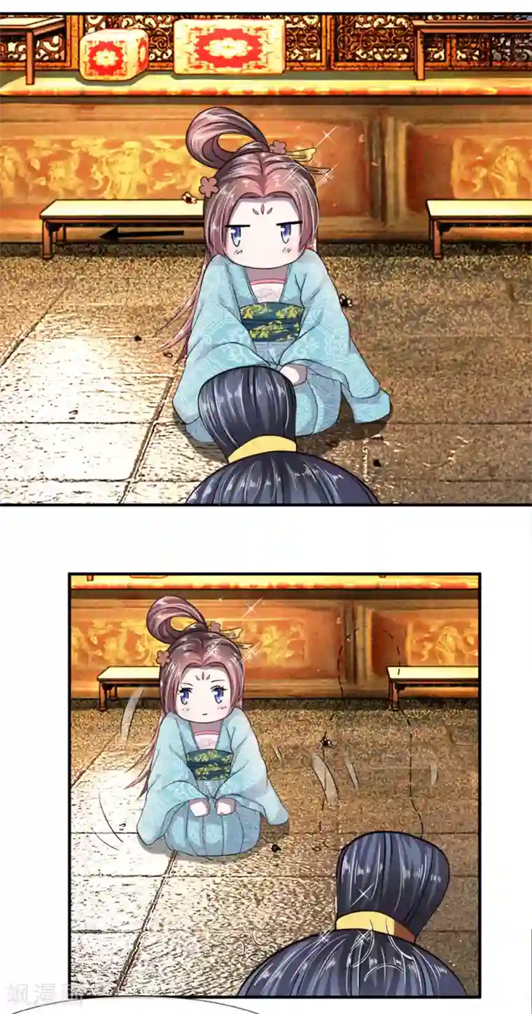 我穿越成了恶毒皇后第5话 既来之则安之