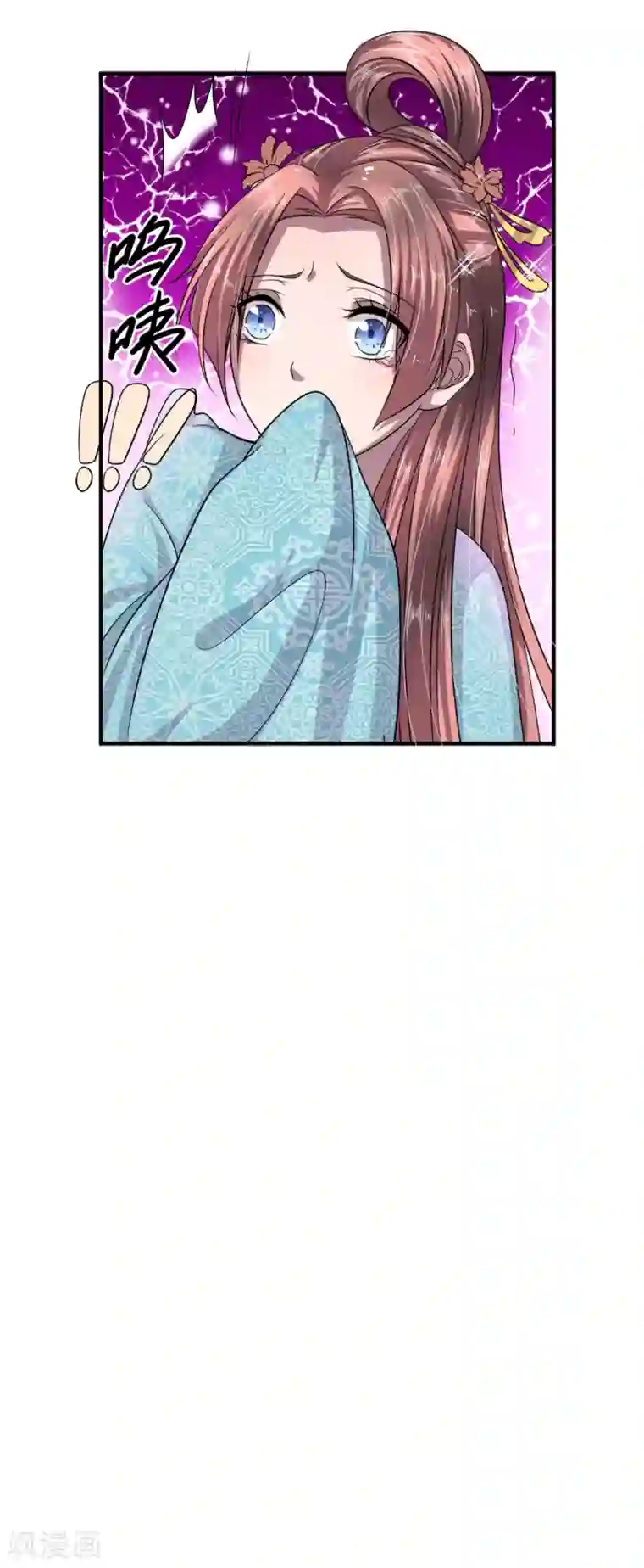 我穿越成了恶毒皇后第5话 既来之则安之