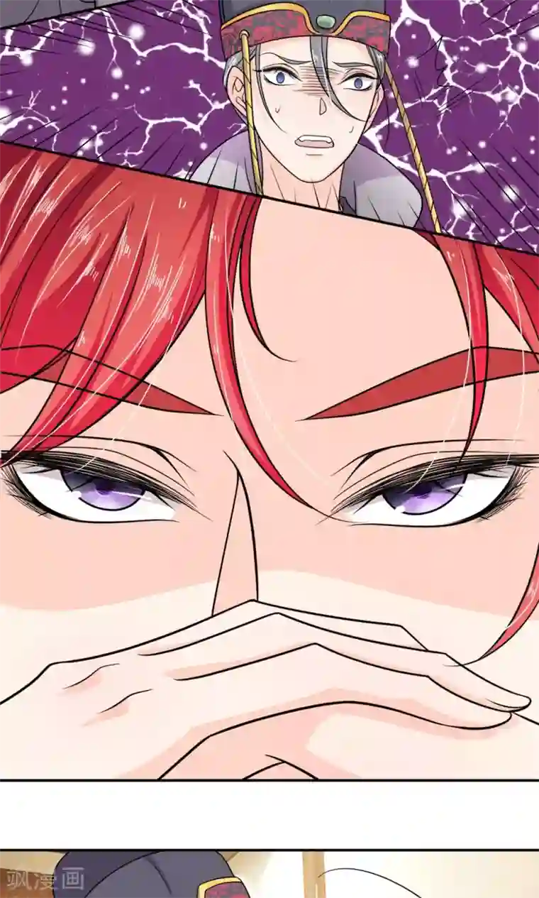 我穿越成了恶毒皇后第9话 一查到底！