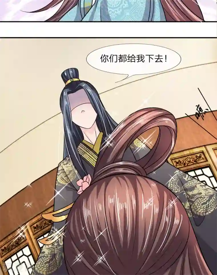 我穿越成了恶毒皇后第10话 你在害怕什么？