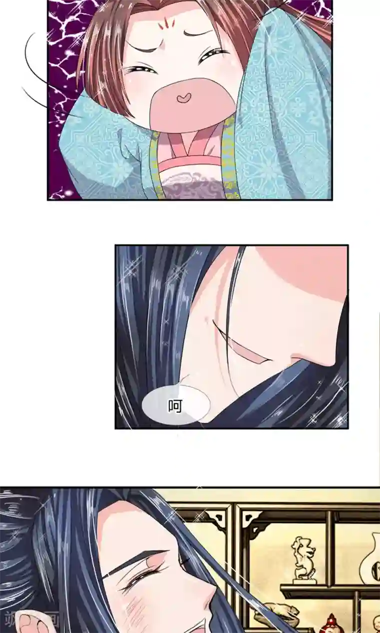 寡嫂小说全文免费阅读第11话 你敢打朕？！