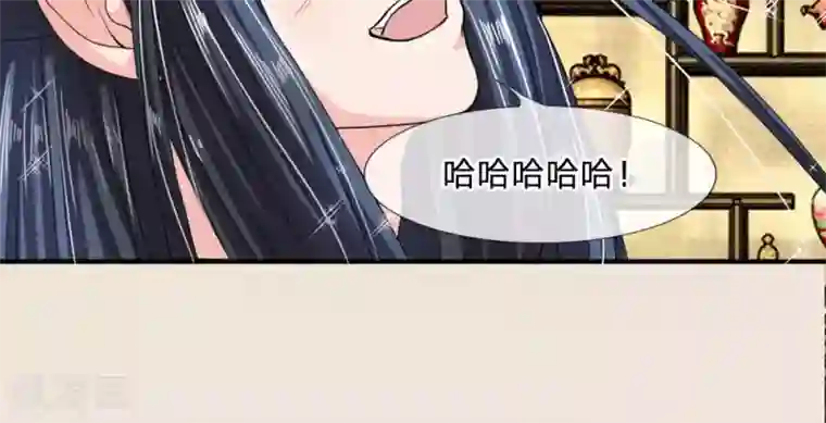 寡嫂小说全文免费阅读第11话 你敢打朕？！