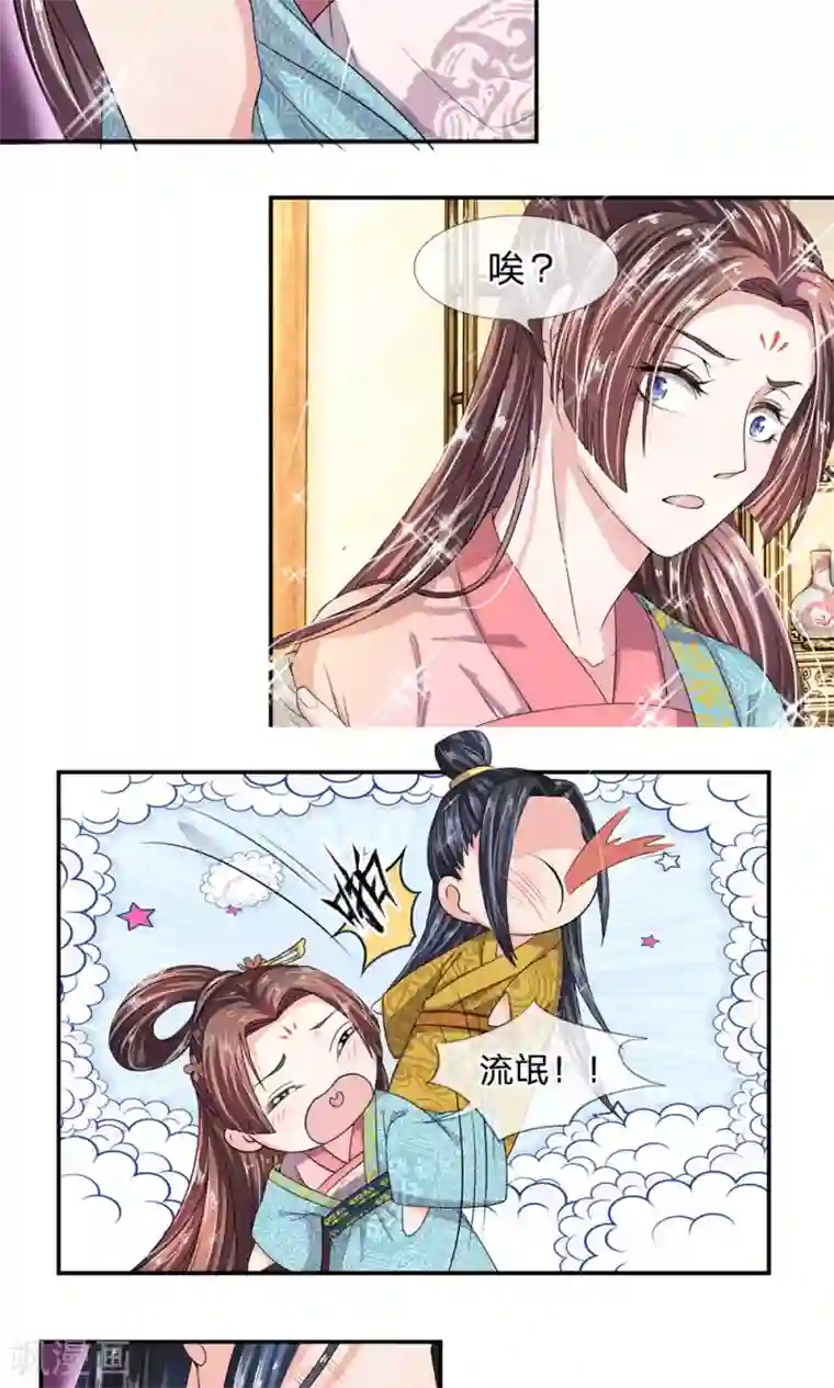 我穿越成了恶毒皇后第11话 你敢打朕？！