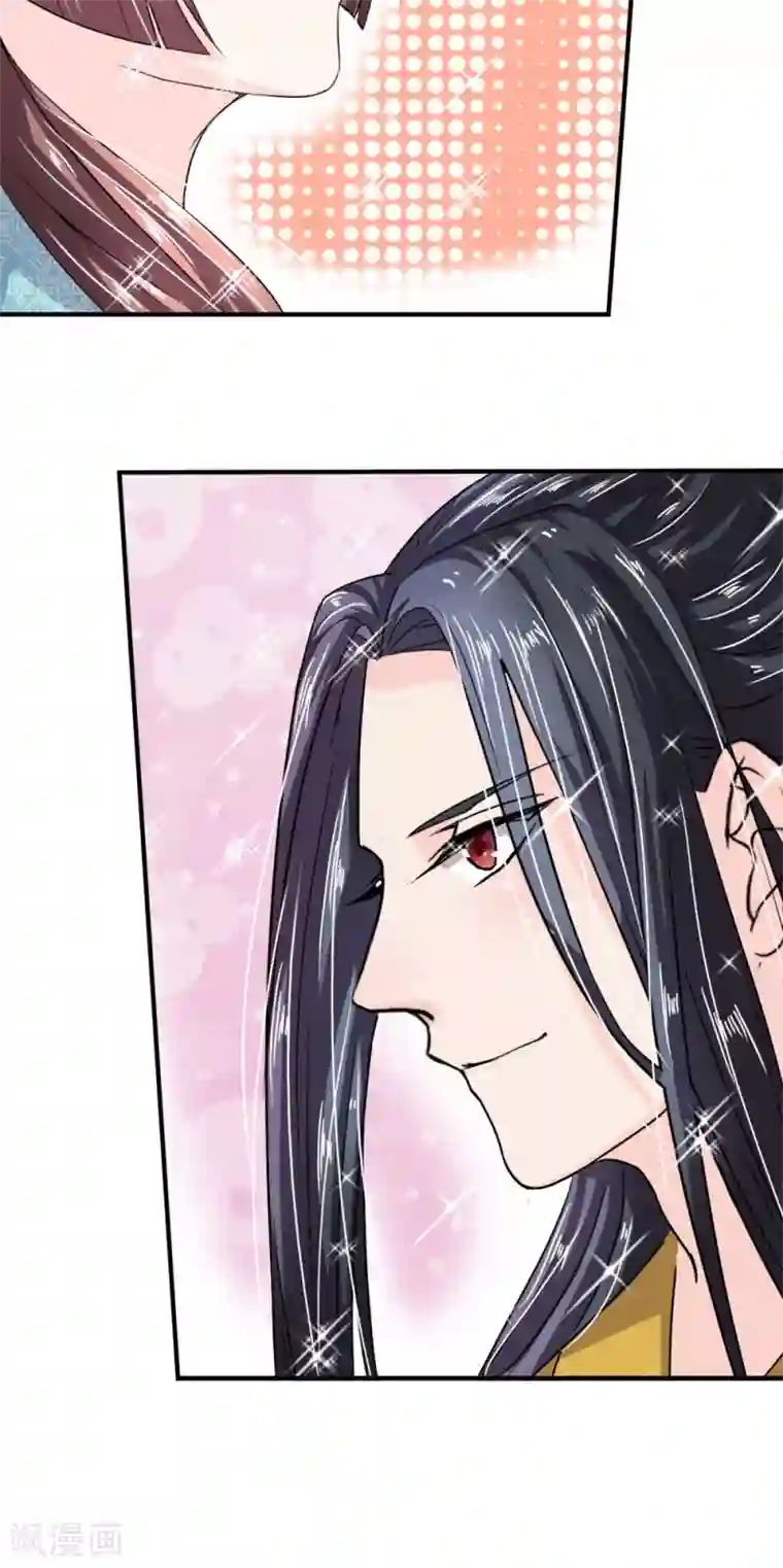 我穿越成了恶毒皇后第12话 还是没有看透你