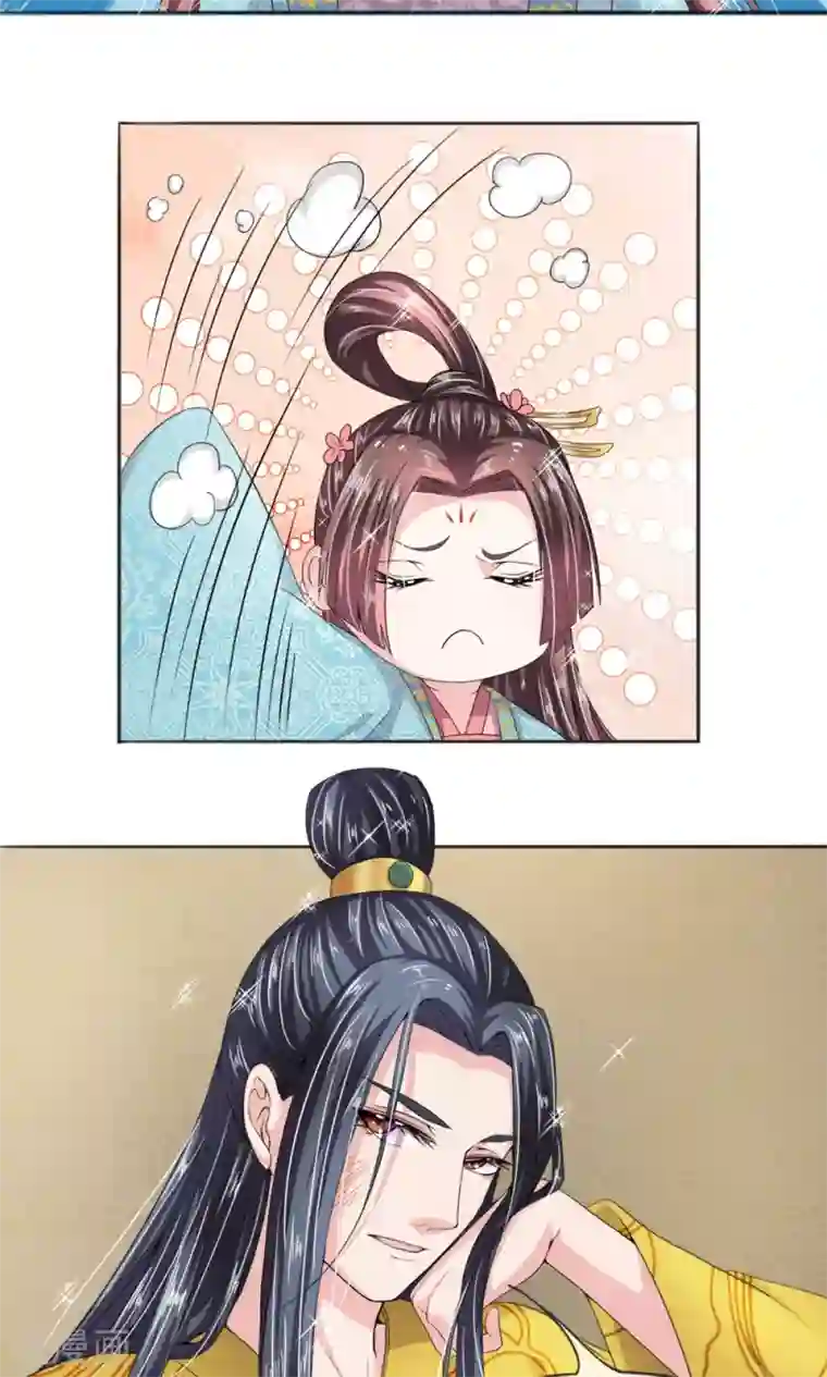 我穿越成了恶毒皇后第12话 还是没有看透你