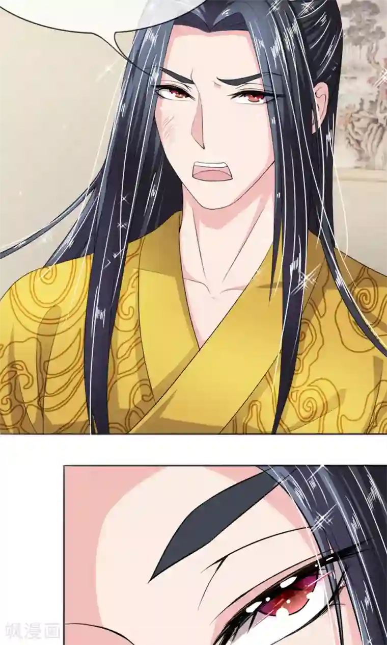 我穿越成了恶毒皇后第12话 还是没有看透你