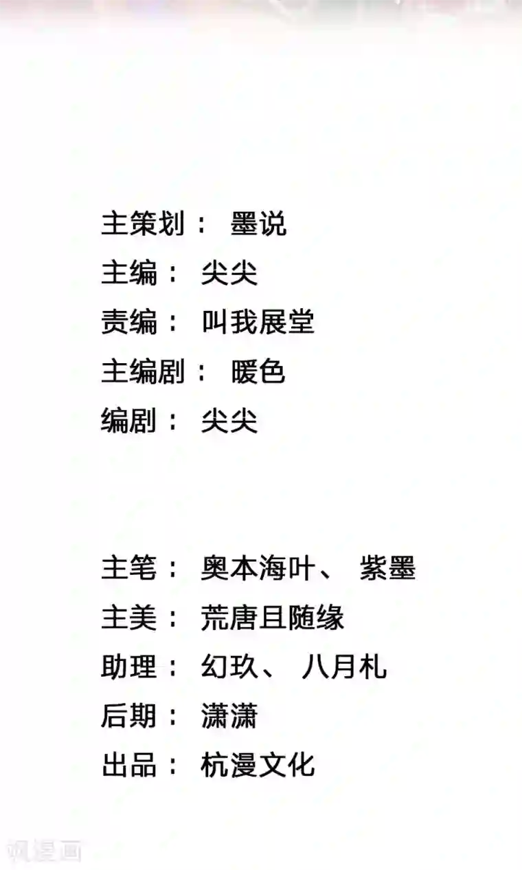 我穿越成了恶毒皇后第13话 本是夫妻一体