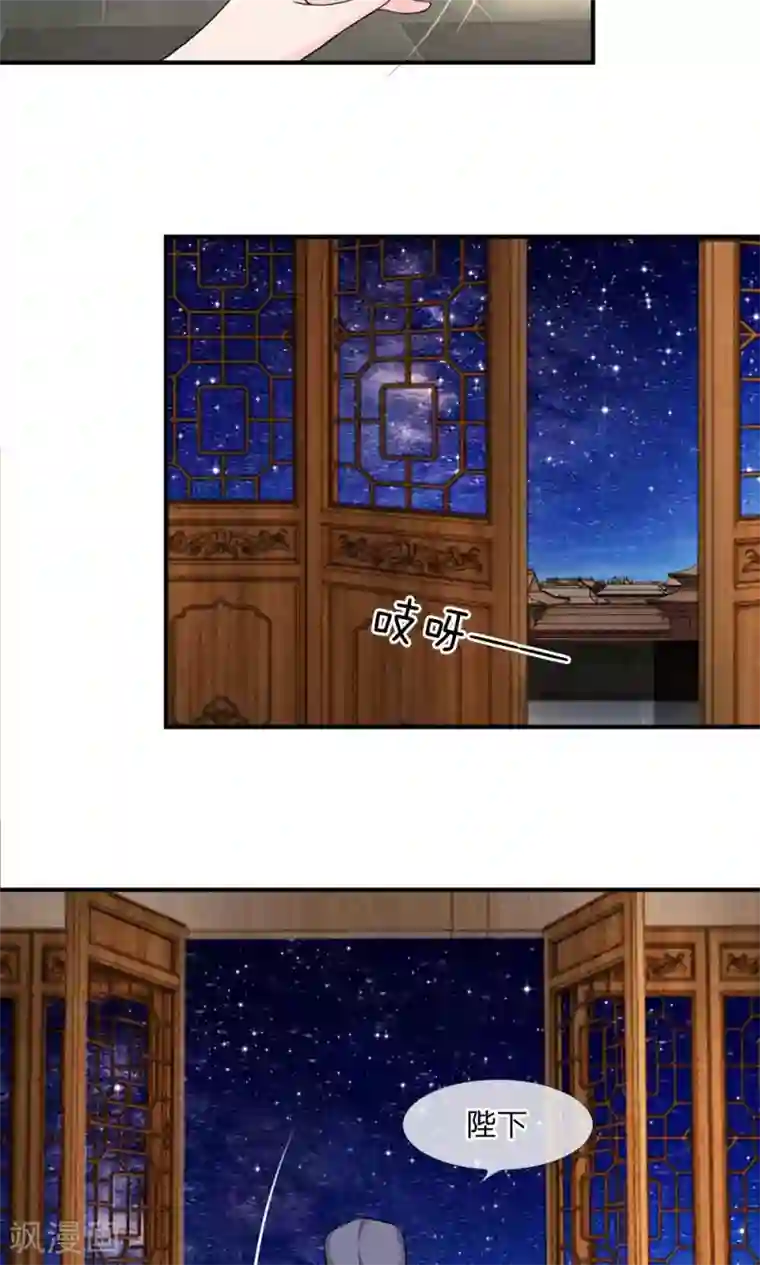 我穿越成了恶毒皇后第13话 本是夫妻一体