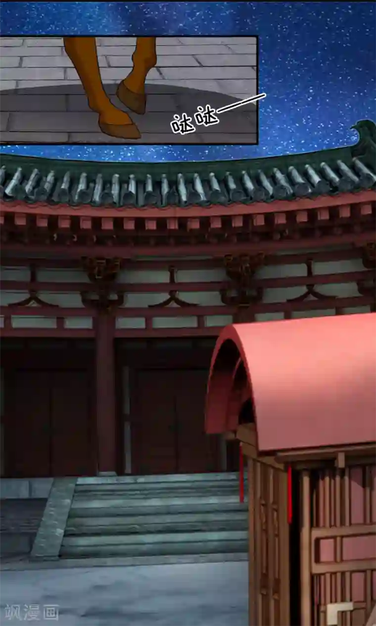 我穿越成了恶毒皇后第14话 即刻出宫