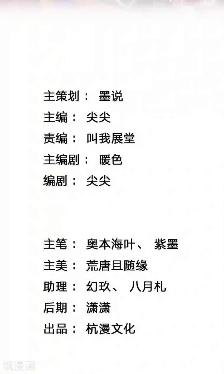 我穿越成了恶毒皇后第15话 丞相老爹不开门