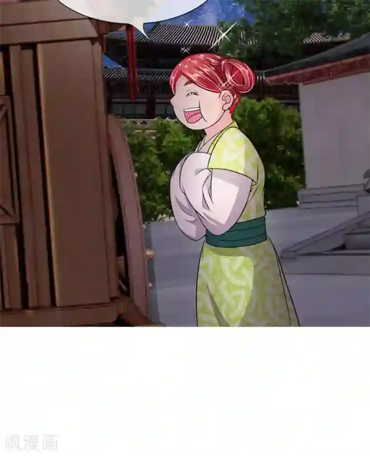 我穿越成了恶毒皇后第15话 丞相老爹不开门