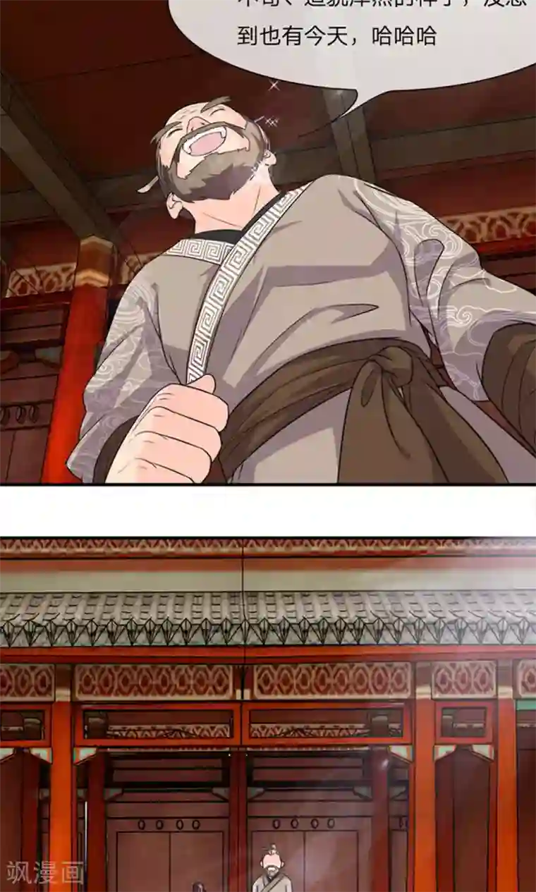 张书记的动作越来越快第17话 我是你卢大爷