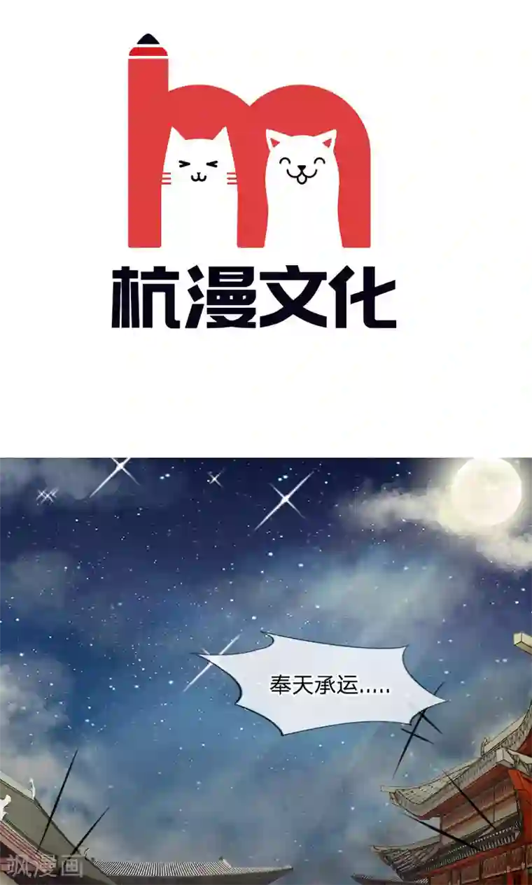 张书记的动作越来越快第17话 我是你卢大爷